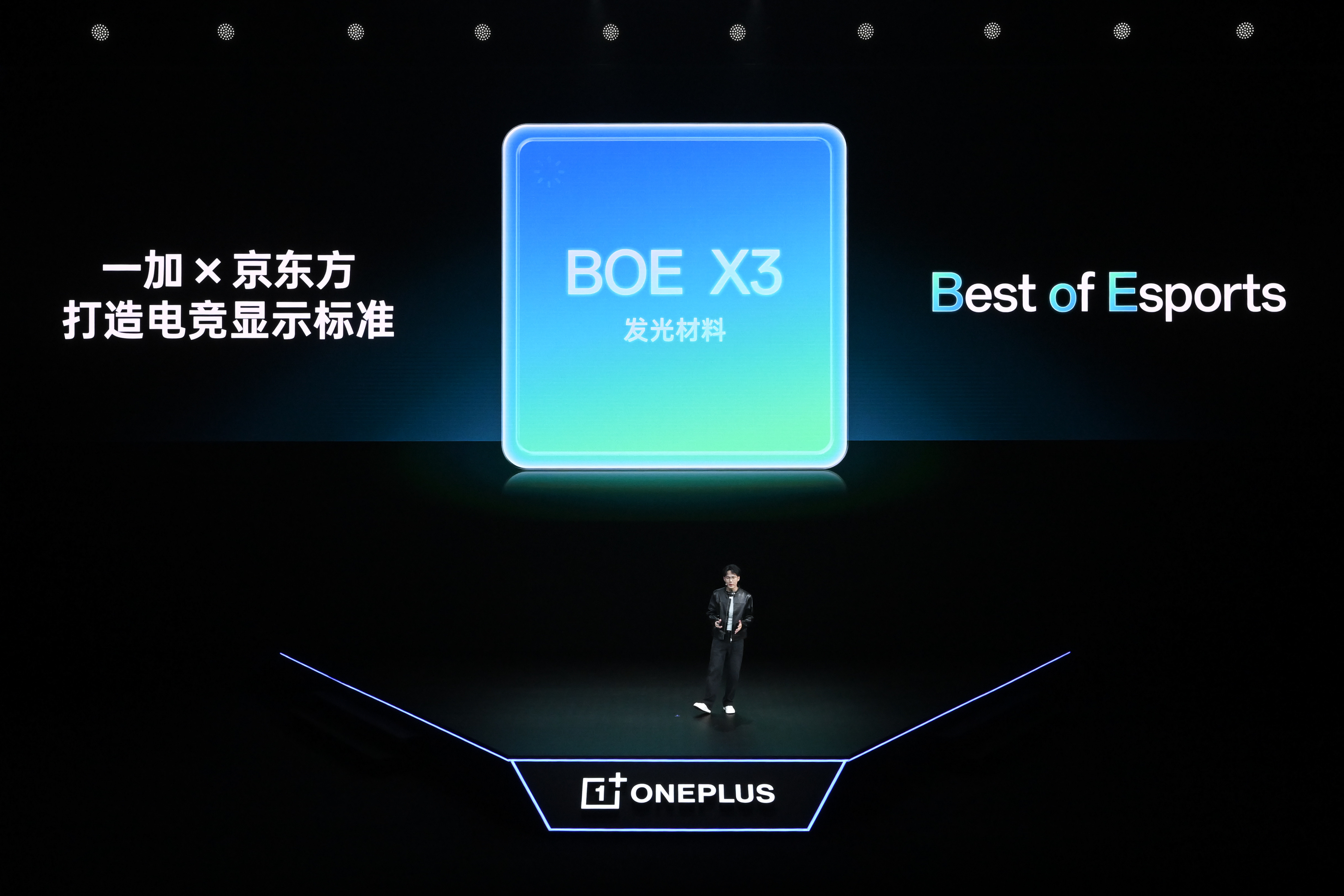 一加Ace6至尊版屏幕，似乎不用多说，一加跟京东方的合作，是越来越紧密了。Co