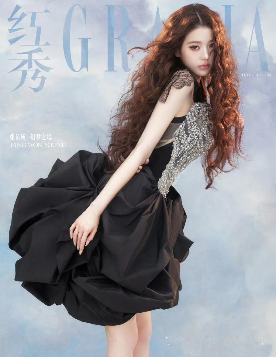 张元英出镜红秀五月刊封面，整组大片五套高定加持复古明媚