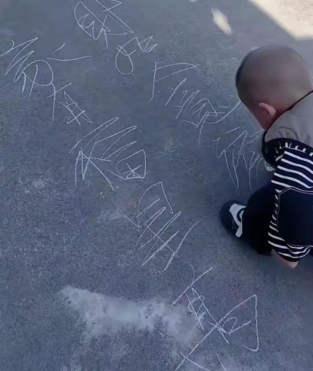 日前，苏州一2岁半的萌娃写字引发网友关注，视频中，他拿着石笔在地面写字，笔触干净