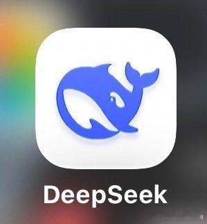 #deepseek﻿﻿#该更新了吧​
