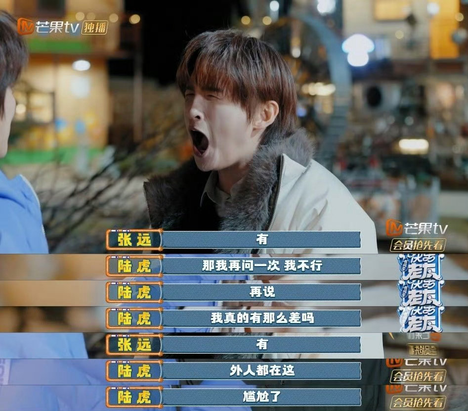 陆虎陆虎别人都笑你偏偏你最好笑快乐老友记谁懂陆虎的搞笑天赋！放开演直接变成全