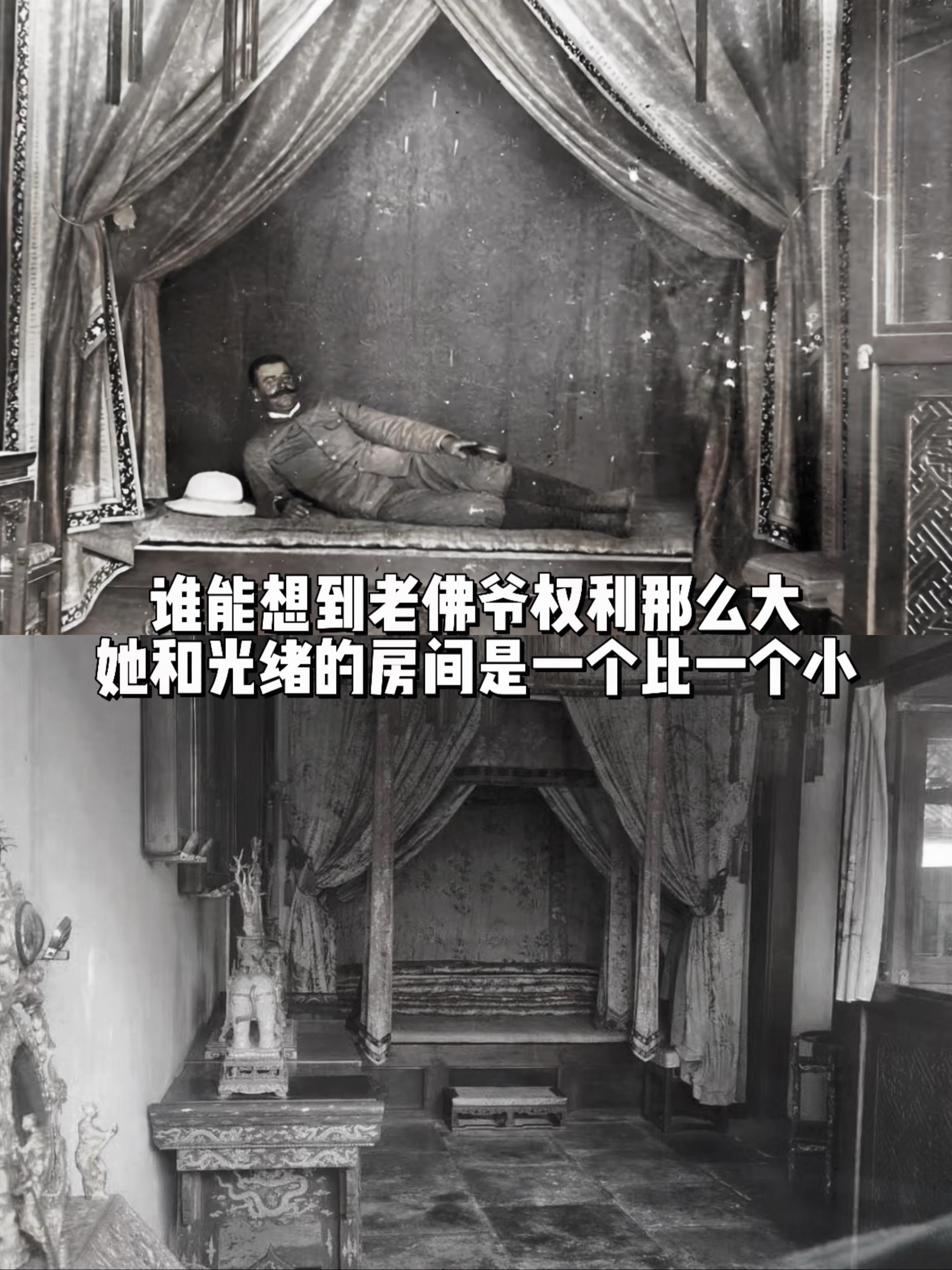 谁能想到老佛爷权利那么大，房间又破又小…慈禧花63万两白银装修的寝宫竟...