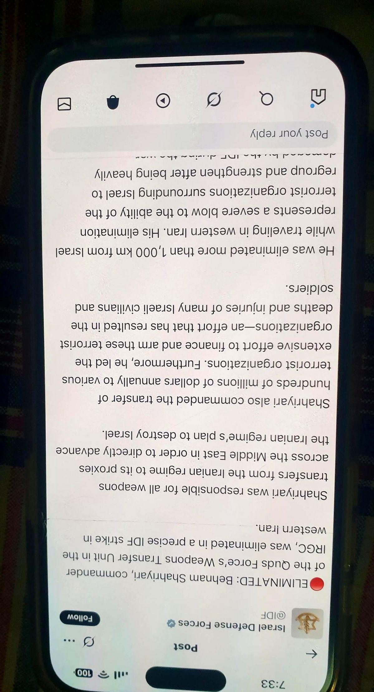 最新消息以色列国防军刚刚宣布伊斯兰革命卫队圣城旅负责运输武器的指挥官Behnam