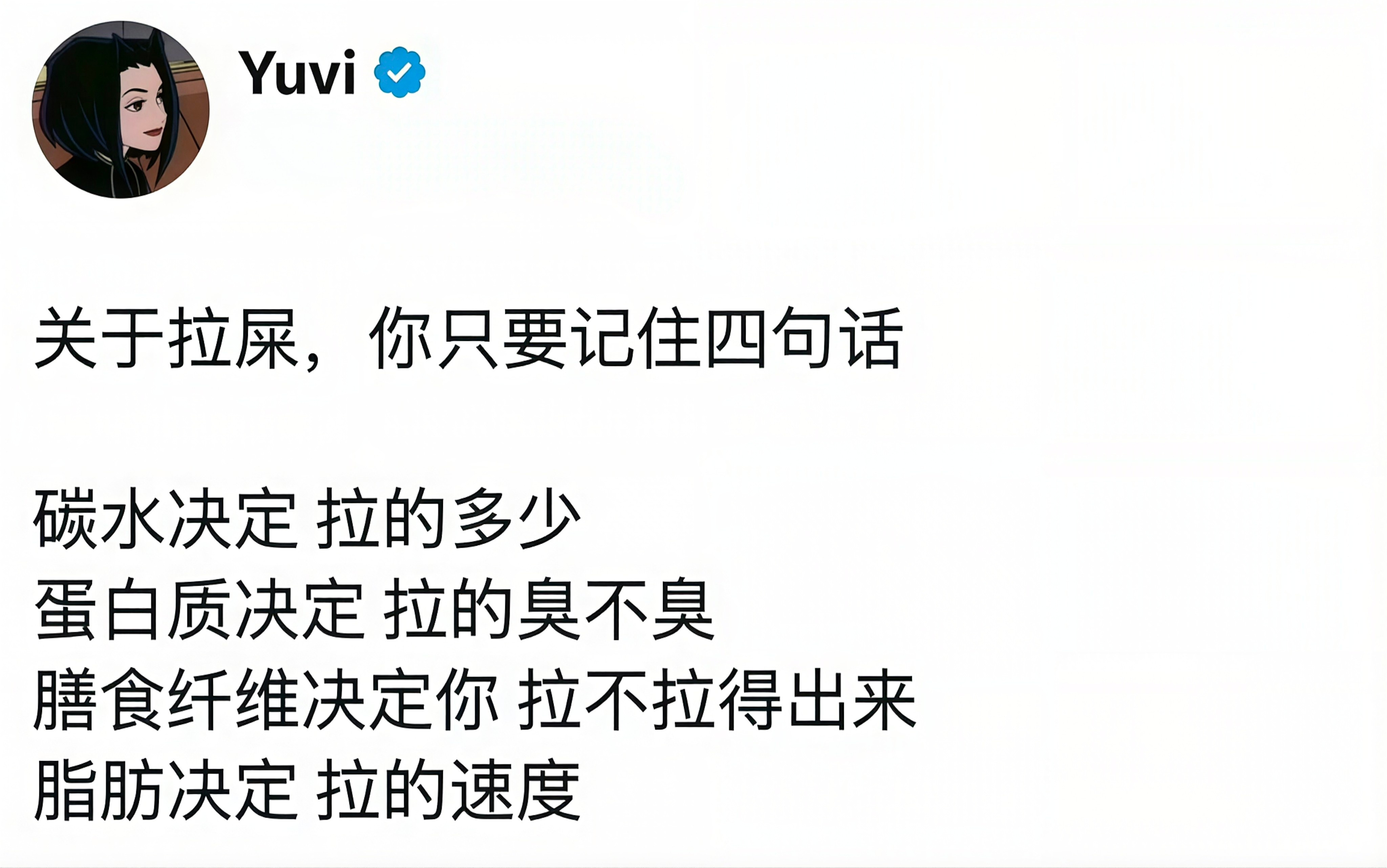 好久没听过这么有用的话了。