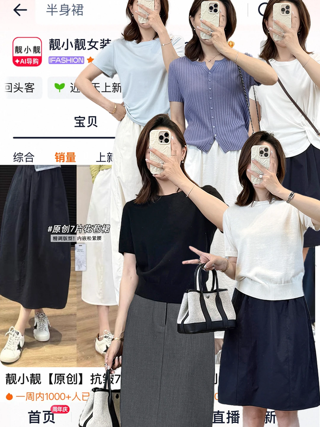 舒服又好看的穿搭📢让通勤变得更简单☺️