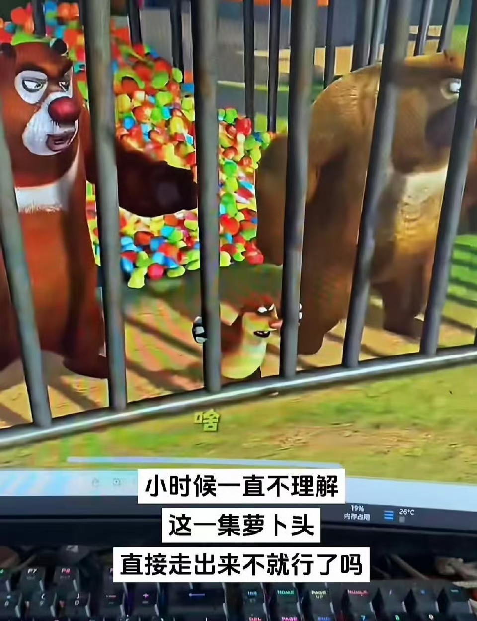 直接走出来不就行了吗