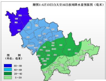 新一轮较强降雨即将开始, 西部有大到暴雨