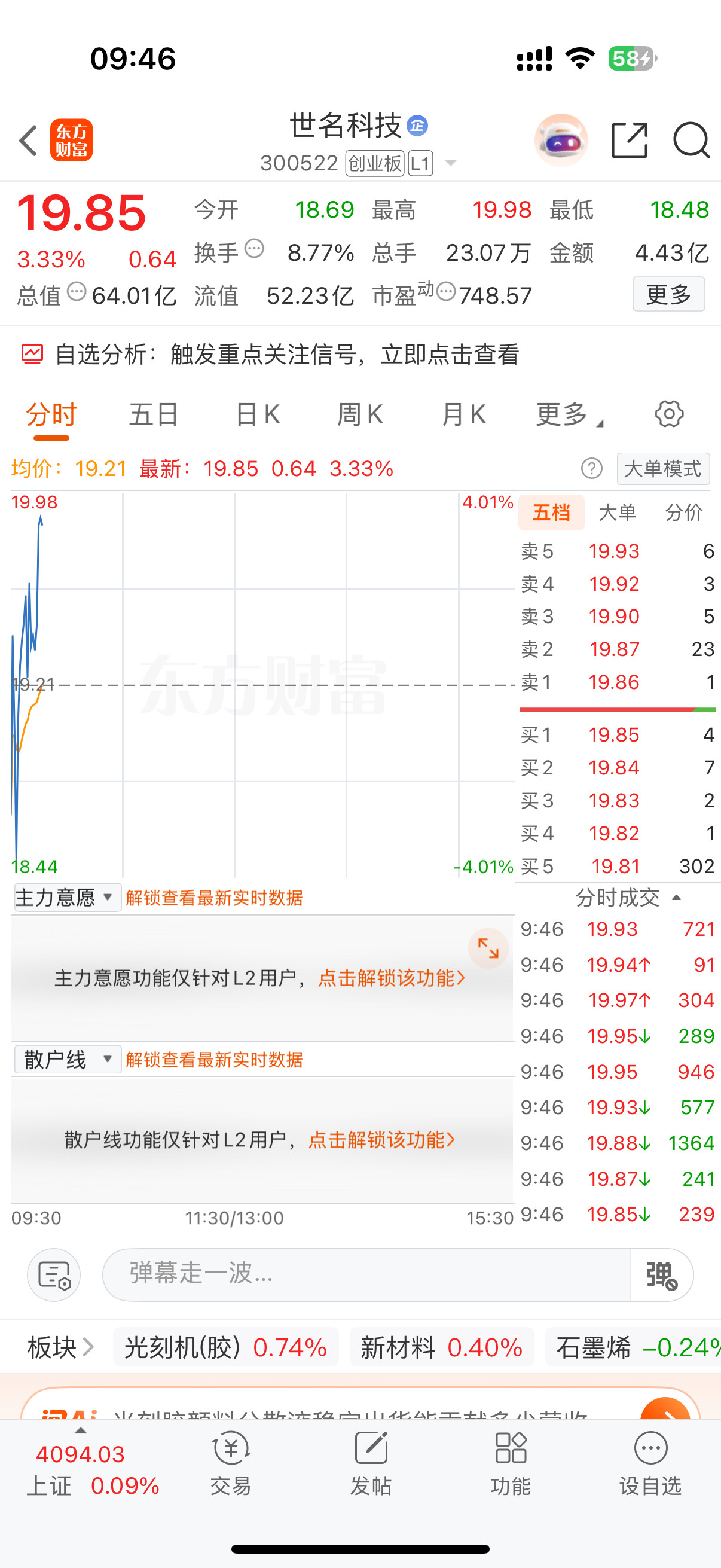 太强了👍