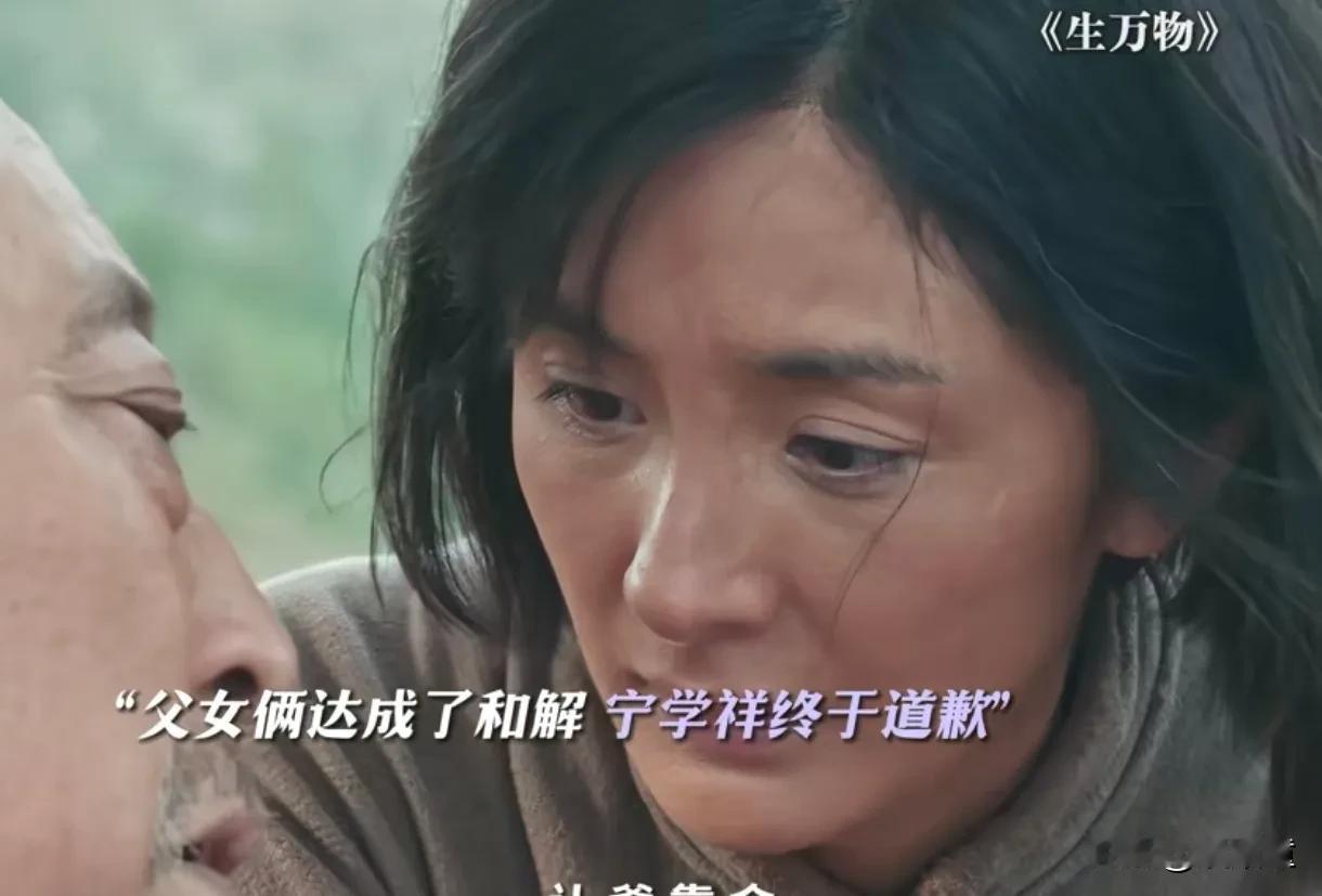 《生万物》即将大结局，如果银子的结局是喜，绣绣结局是悲，那么苏苏就是惨！在宁学