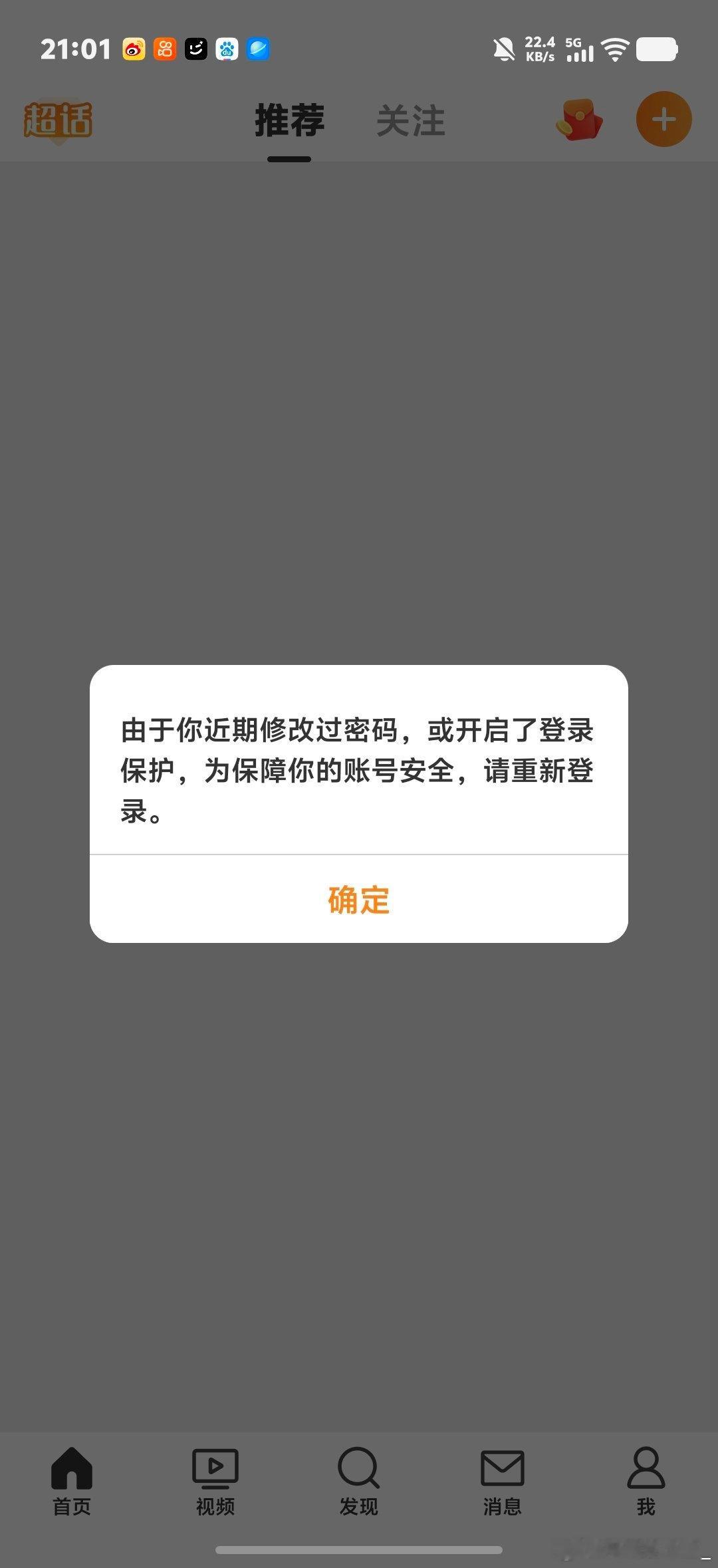 你妈滚吧卧槽​​​