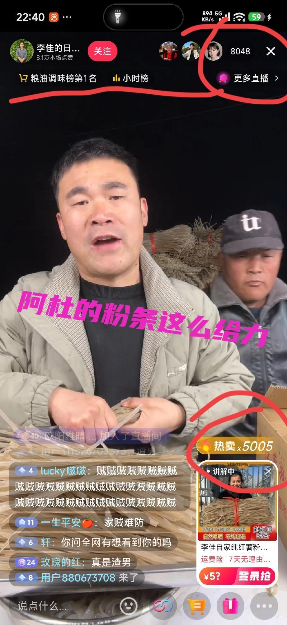 你是否曾想象，一场直播能带动数百万元的农产品销售，不靠明星，只靠“剧情+带货”