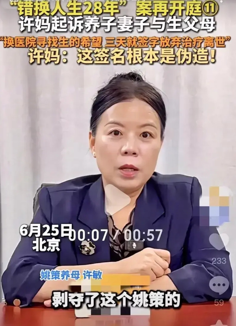 许敏终于公布了！为什么姚策一走，熊磊就认了杜新枝，不是她这个儿媳妇有多孝顺亲