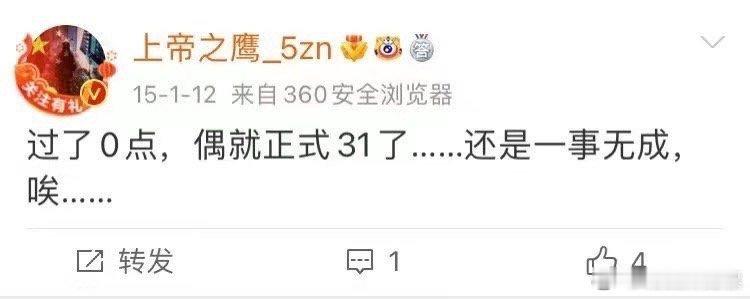 已知鹰酱2015年31岁求鹰酱2026年几岁