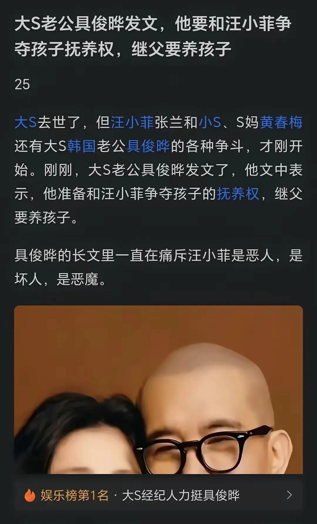 从他们结婚到离婚，再到抚养权各种撕，我都是个看客，毕竟是他们的家事，外人没法说清