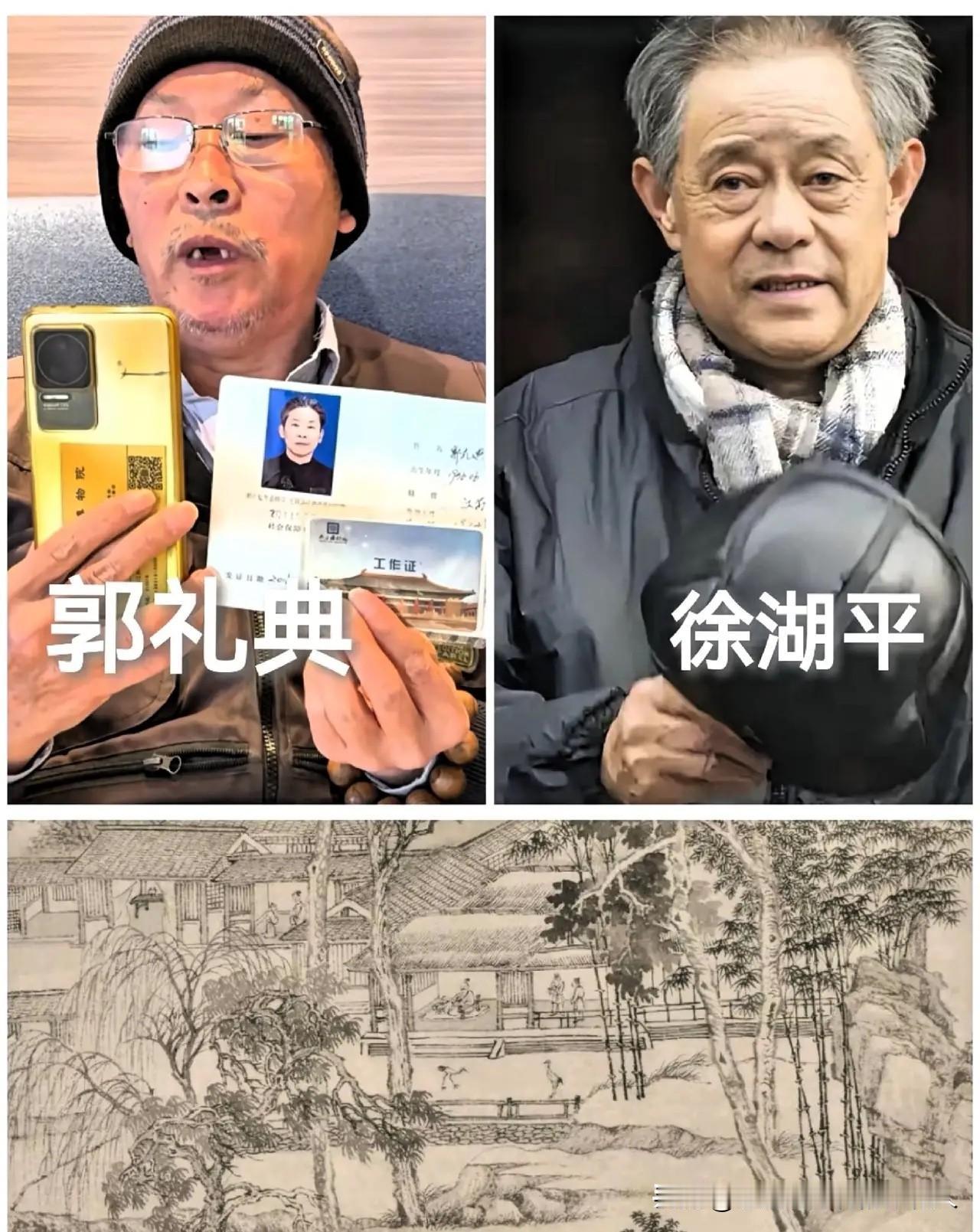 庞鸥没了声音，估计连徐湖平都没想到，南博前员工郭礼典会再次站出来，实名举报他糟蹋
