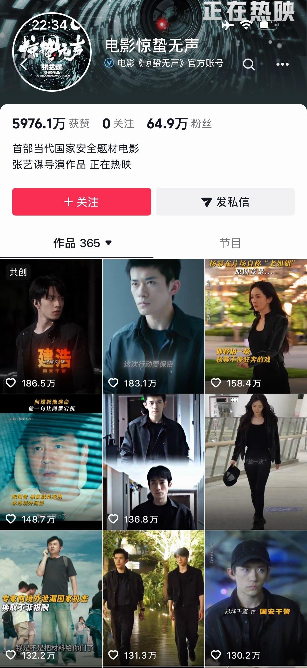 我虱人头这么多，怎么一条百万赞也没有？