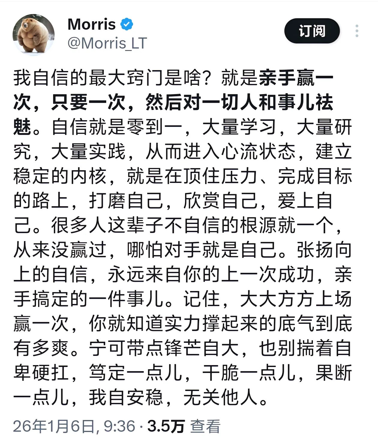 我去认知好高的一段话，瞬间茅塞顿开了