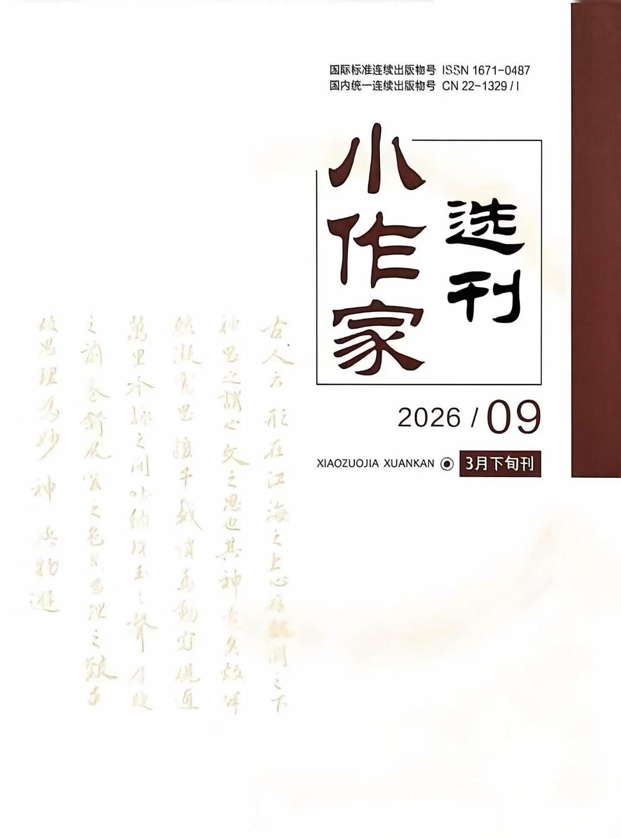 山东副高：1个市级优课，县级课题主持人，省级论文，市级优秀班集体和市级作文指导老