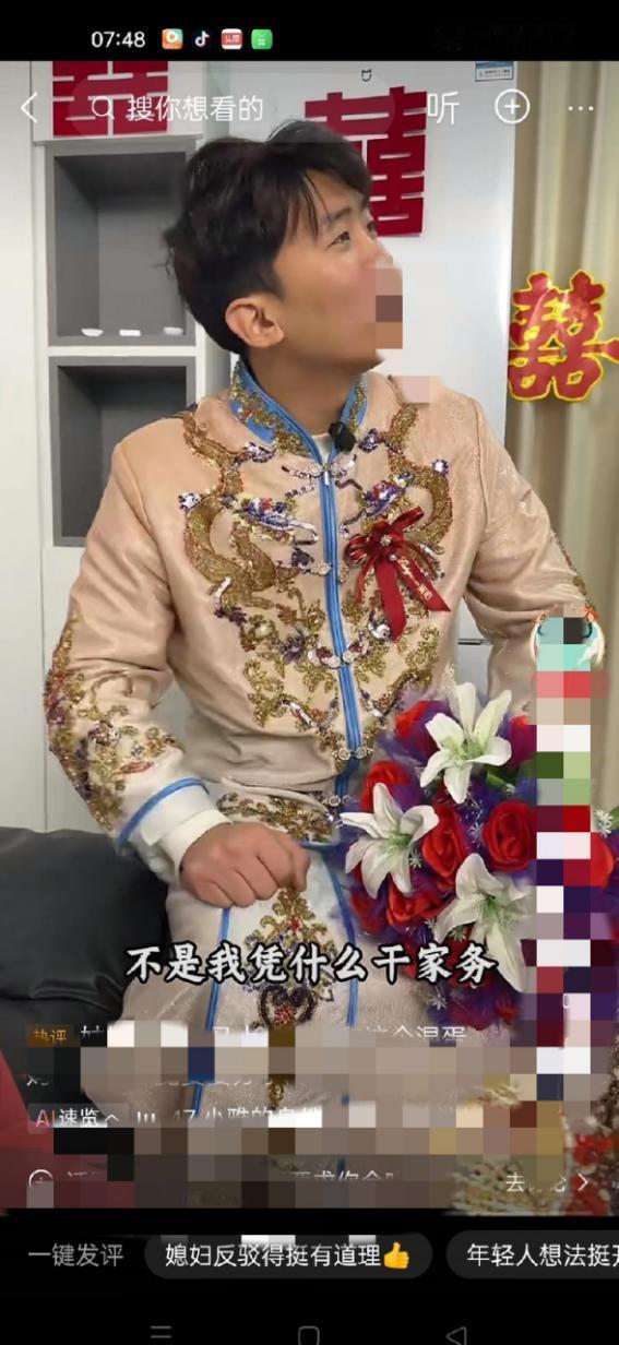 新娘正要给婆婆敬茶。婆婆打断她，说要给立规矩。婚礼敬茶环节婆婆突然打断新娘，当