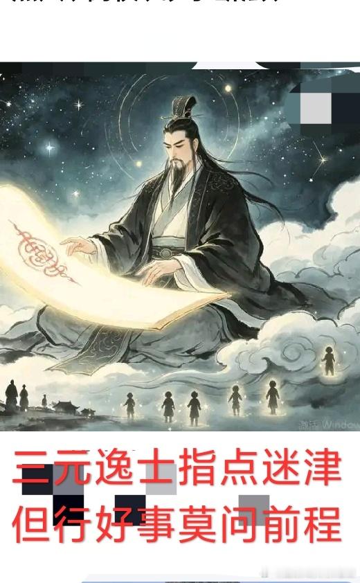 顶级的人生智慧：不贪、不执、不急，你就赢了大半人生￼听过一句特别扎心的人生真相：