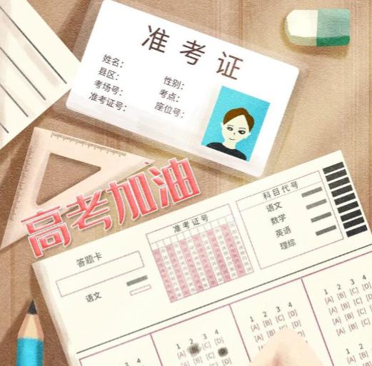 “天生坏种！”新疆一男生填完志愿，却迟迟等不来录取通知。明明按成绩稳妥填报，不该