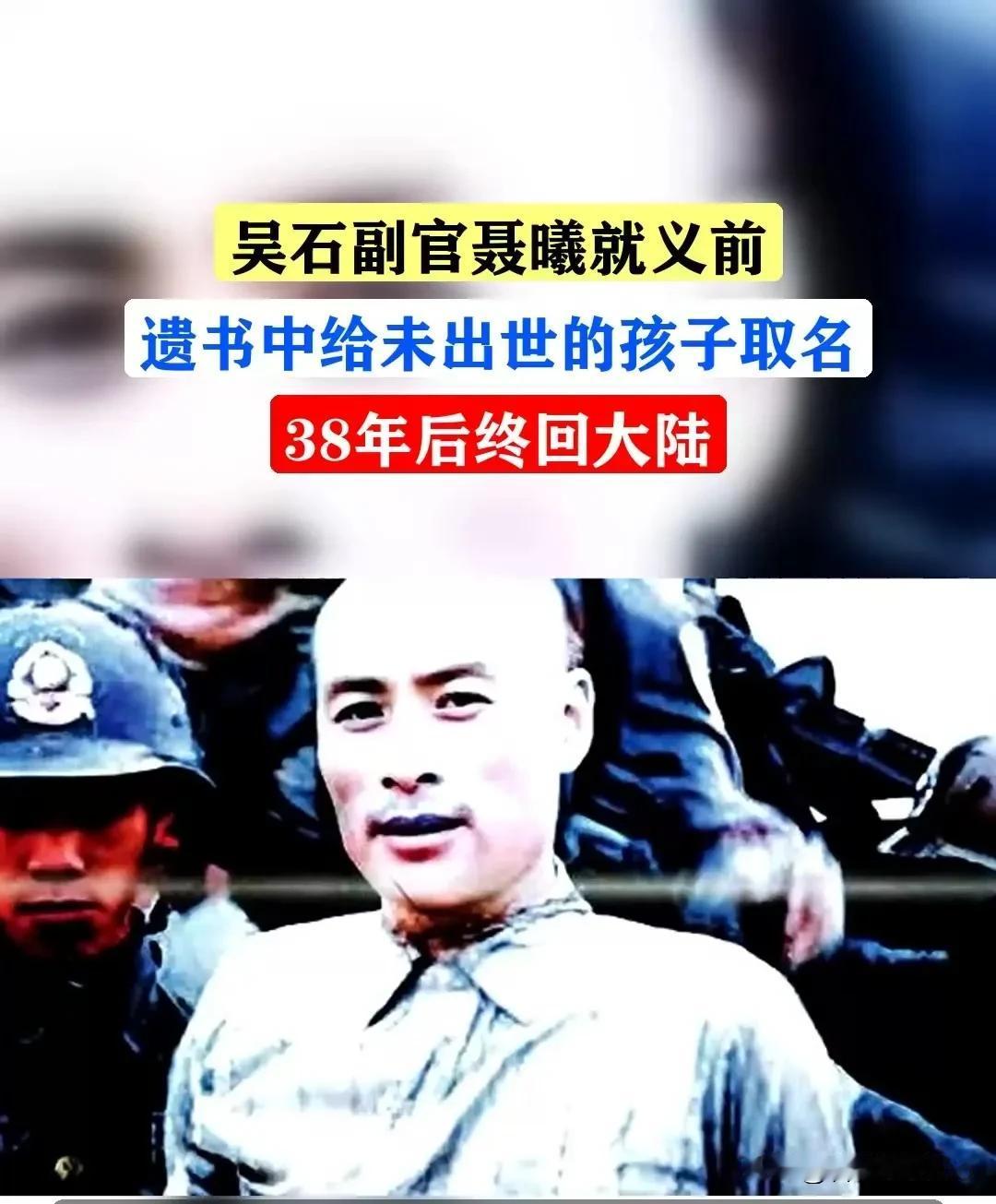 三行遗书藏着最狠的家国告白！聂曦烈士留给妻子的话，越品越让人泪目。​​“把儿子