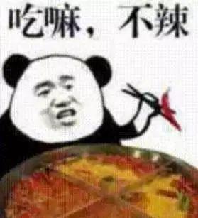 【为什么吃完辣的喝热水会感觉更辣？】以吃辣椒为例子，其产生辣觉的过程是一种化学刺
