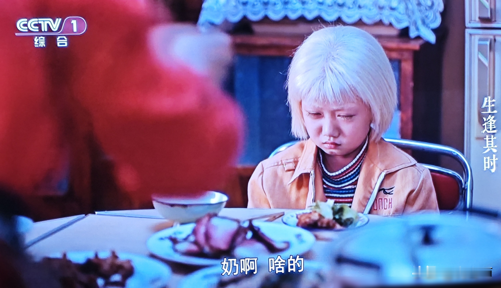 《生逢其时》白化病婴儿演员居然是真的？观众追剧时发现，婴儿期齐时的毛发通透发白，完全不像化妆效果，纷