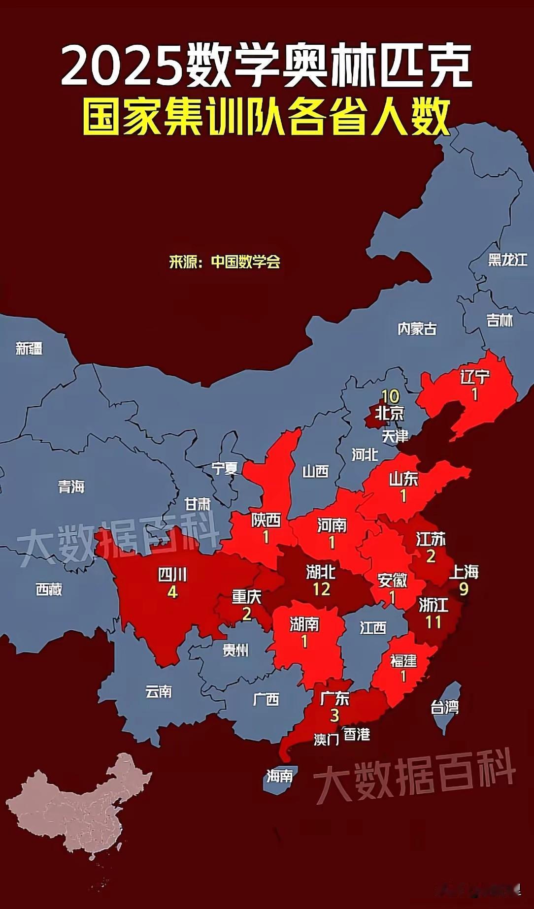 湖北真不愧为教育强省，也真是应了那句话:惟楚有材，于斯为盛！这张图已经在网上传遍