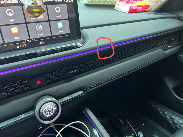 十一代雅阁副驾驶氛围灯亮度不均匀是通病吗去4儿子店人家说正常的，带我看了试驾