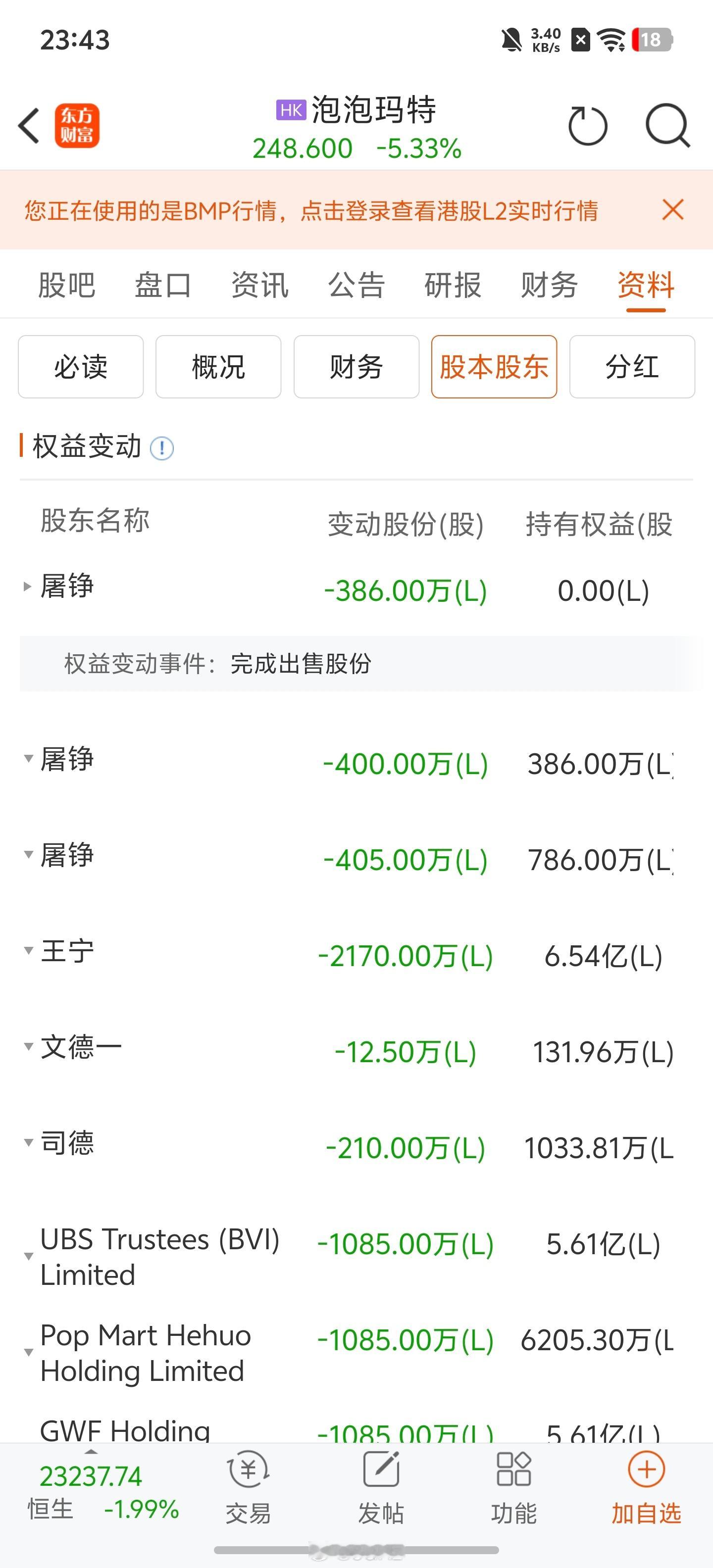 这也太6了吧​​​