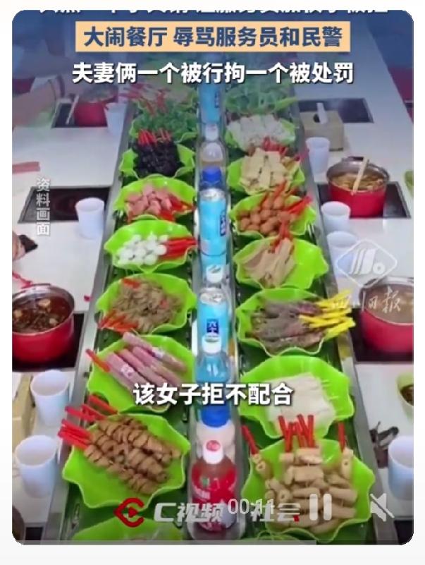 整件事情，我就心疼那个无辜被骂的服务员。一对夫妻带着孩子吃自助餐，只点一份锅底