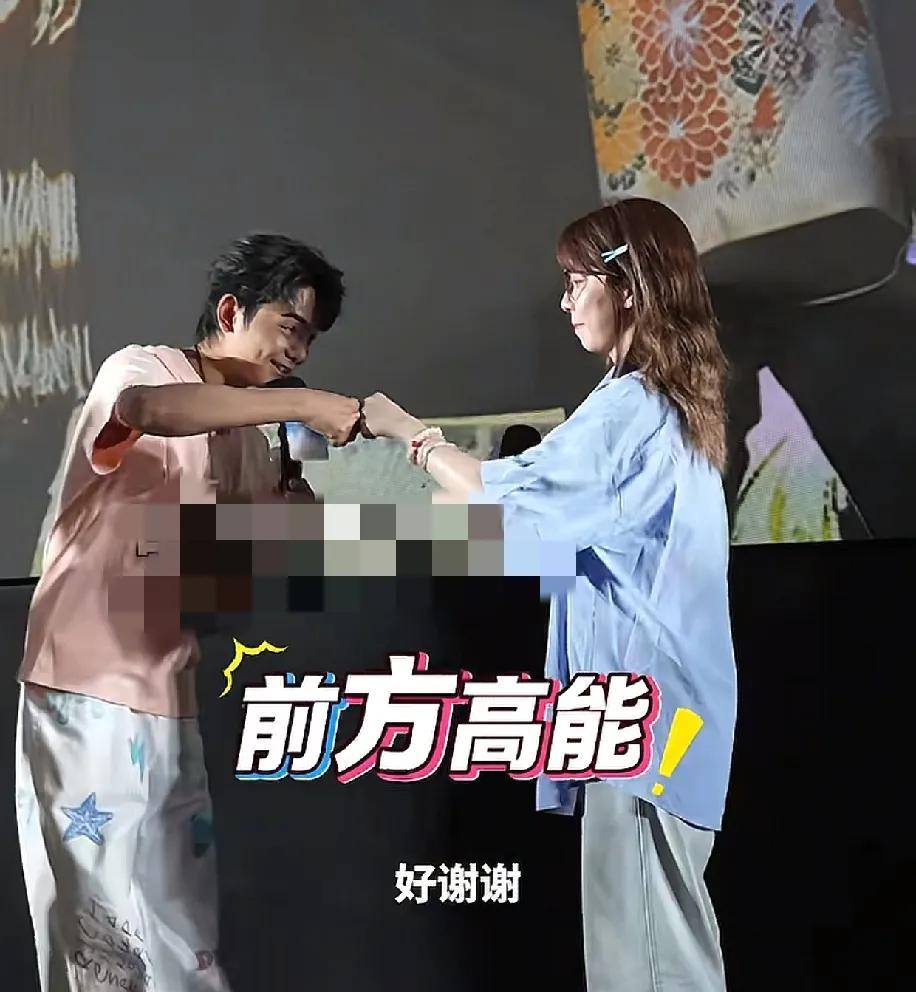 丁真一个举动暴露真实人品！电影首映礼上，粉丝上台和丁真互动，用变魔术的方式送了
