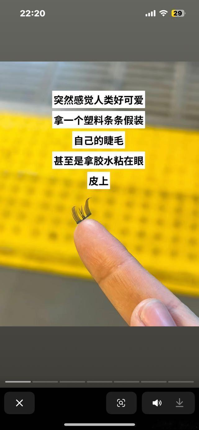 抖人什么时候能停止自嬷​​​​