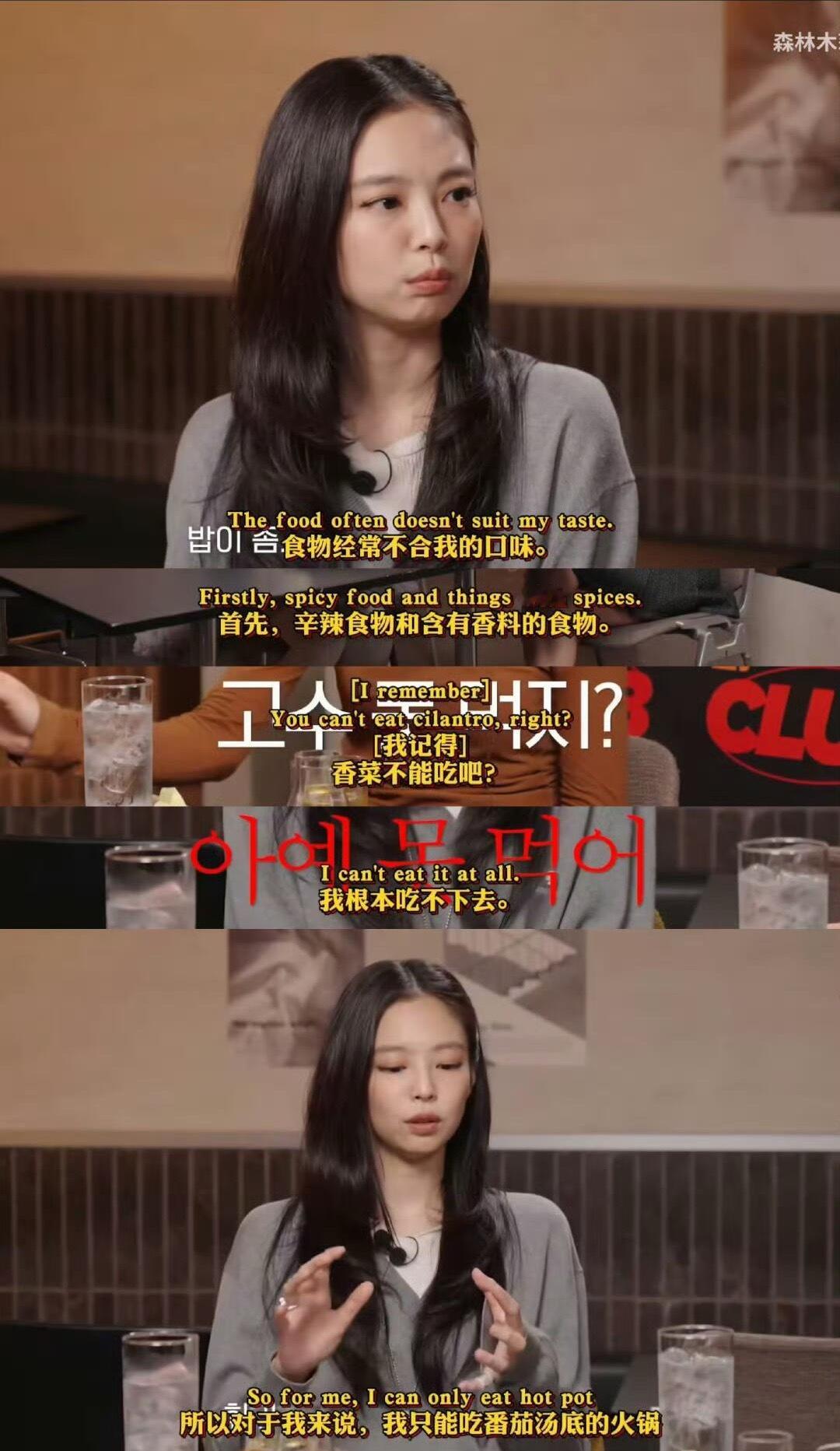 Jennie多吃的毫无兴趣难怪那么瘦​​​