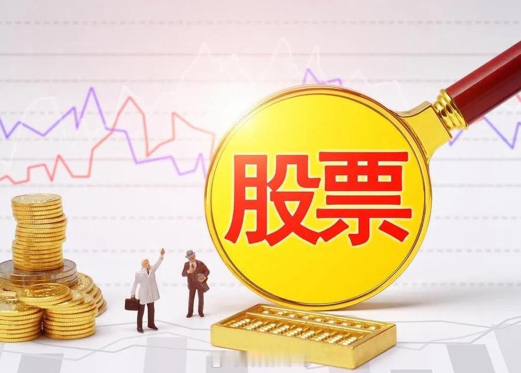 夜已深，关于明日A股行情，优优再强调几句夜已深，为防止有人没看到，关于明日