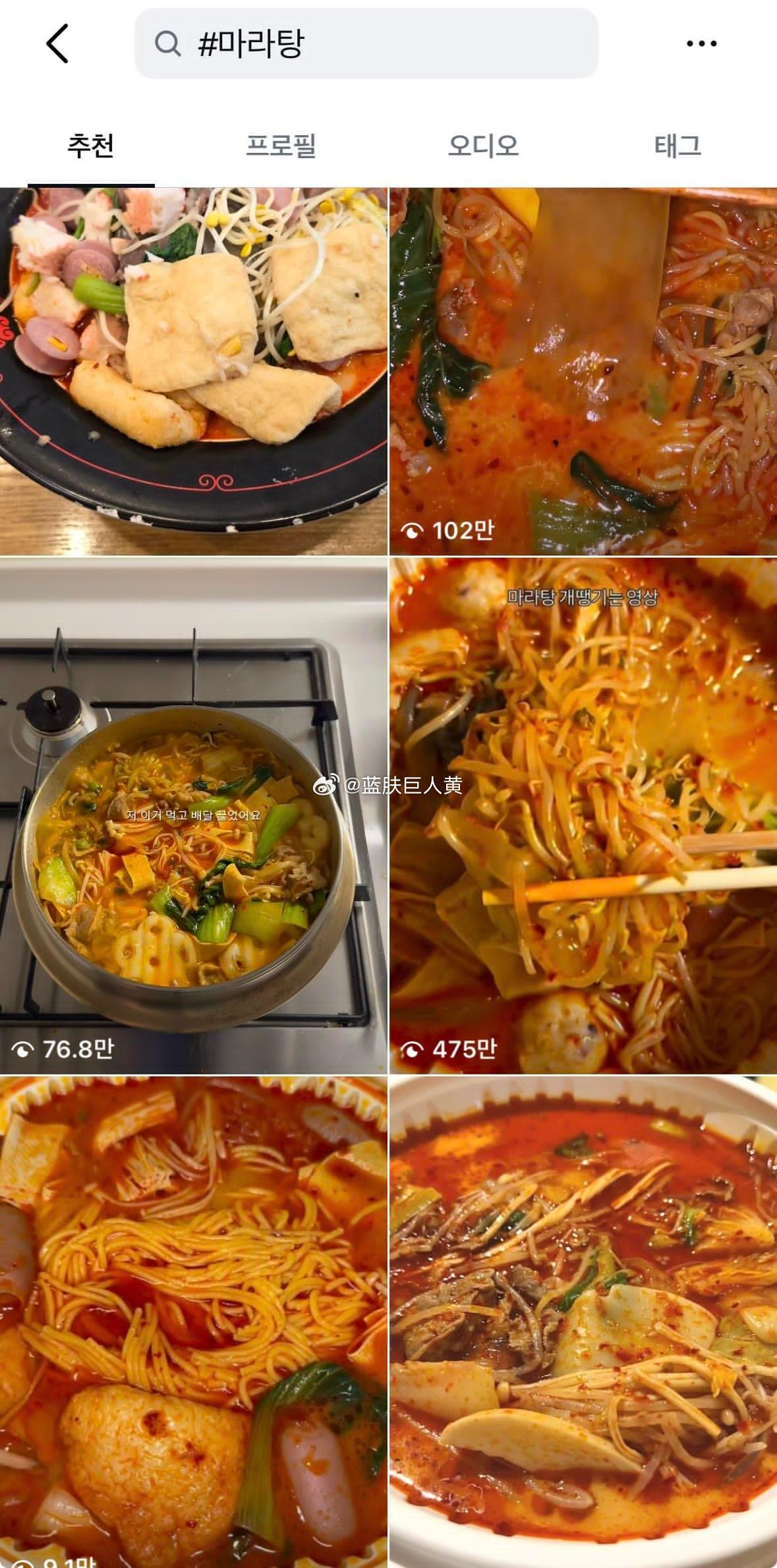 韩网盘点最近在ins上疯狂对韩国输出的“中国元素”