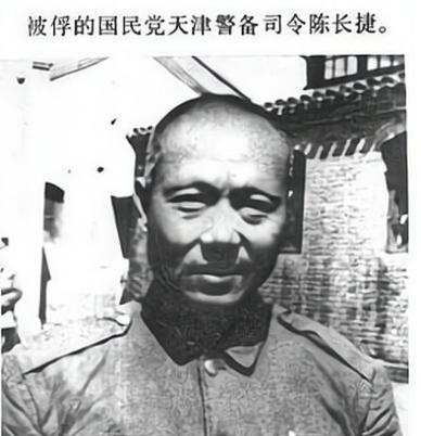 1957年，傅作义到功德林看望陈长捷，陈长捷激动大喊：“你在北平谈判，让我坚守天