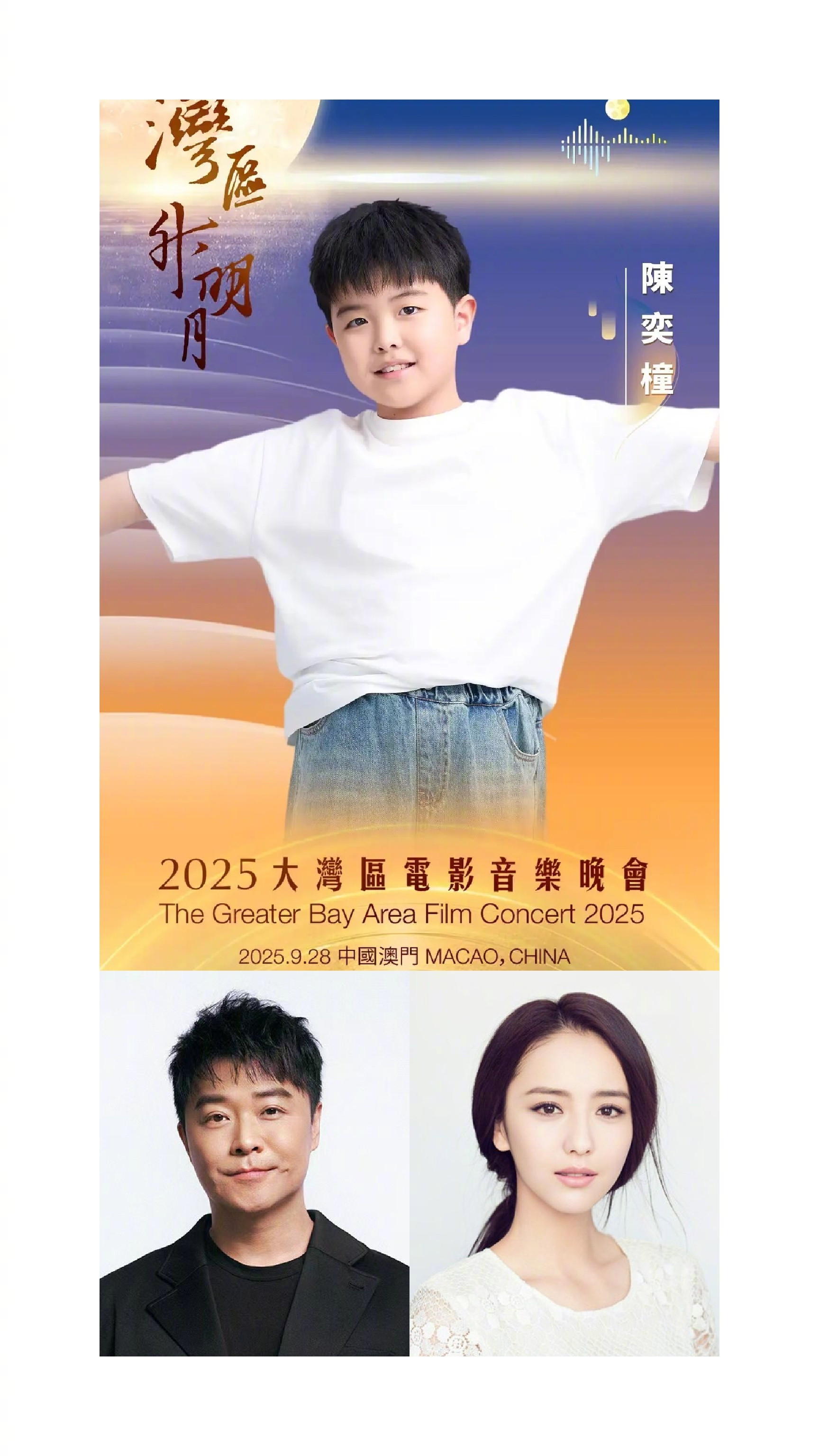 内娱星二代进圈越来越低龄了​​​