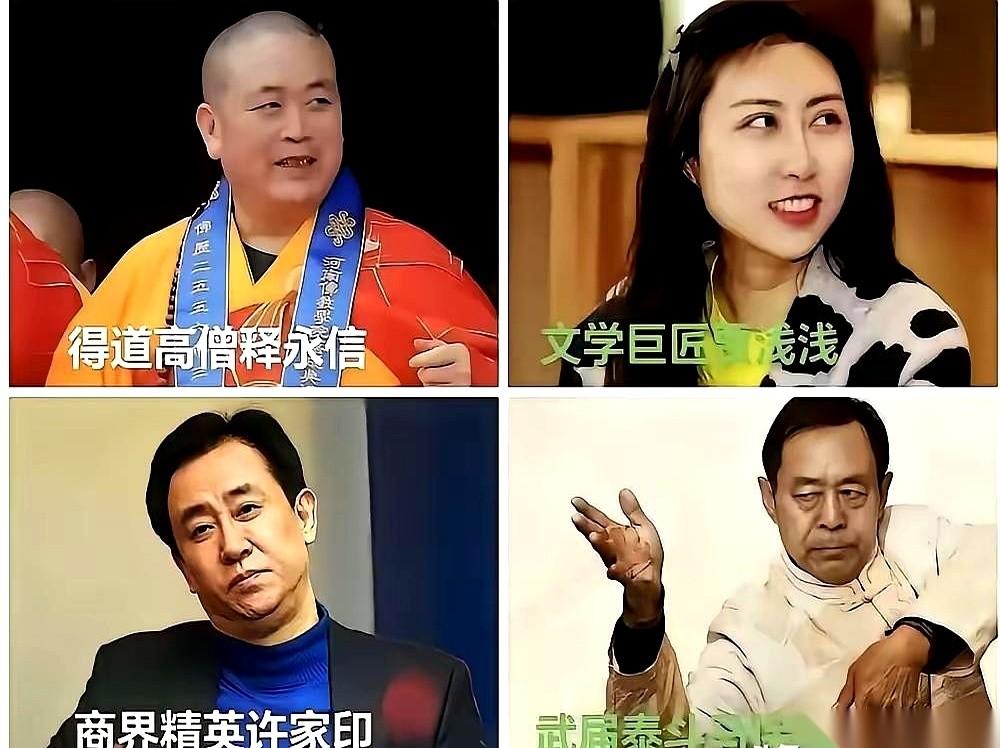 这张合照最近在网上疯传，四个男人排排坐，却看凉了一届网友的心。左边那个，动动嘴