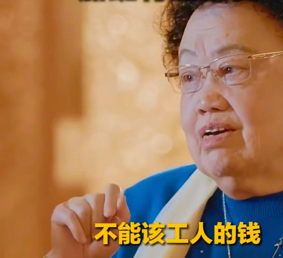 陈丽华这格局，才是真正的企业家！生前一句话直接戳中打工人心坎，公司员工一天四顿饭
