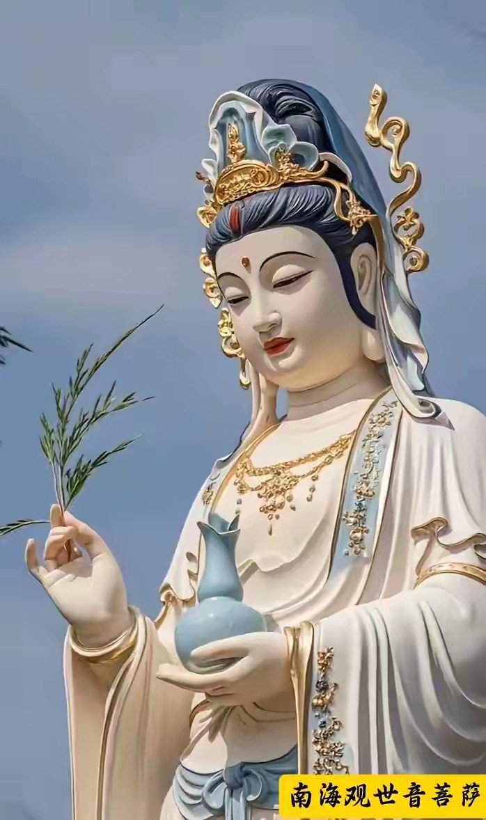 南海观音菩萨，守护平安，心诚则灵！南海观世音菩萨。南海观音菩萨，慈悲为怀，守护
