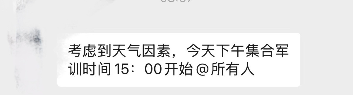 喜欢​​​