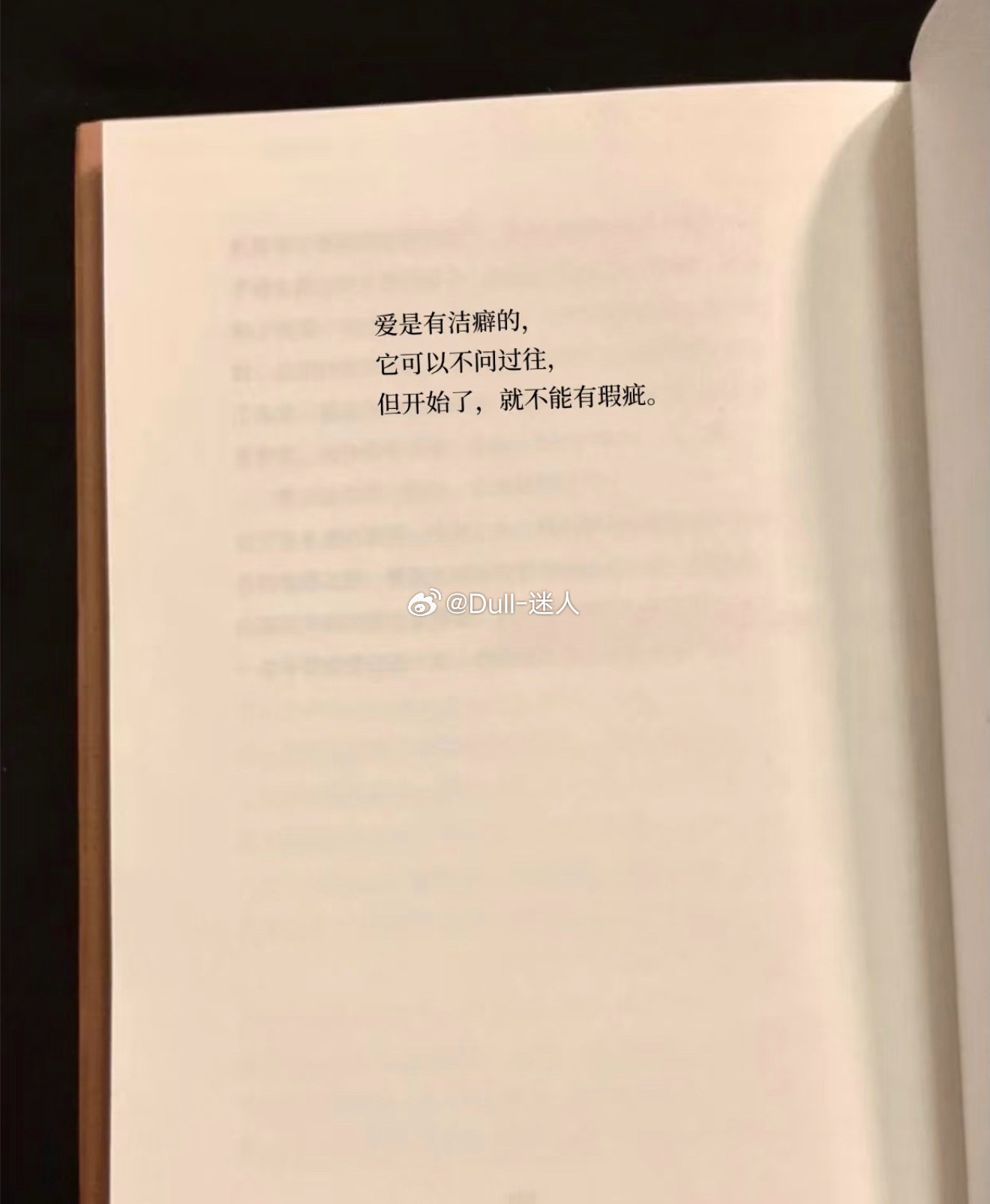 老天奶啊，什么时候开始啊