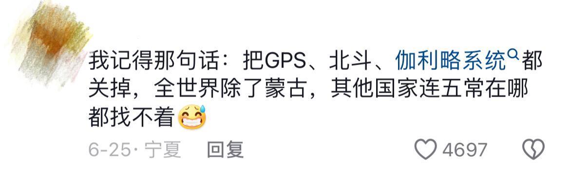 五常到底有多厉害👍​​​