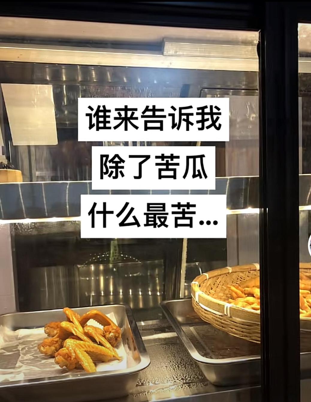 广州南沙万达的“梅州客家盐焗鸡”能撑多久？早有所尝，没有特别之处，应该是冰鲜鸡