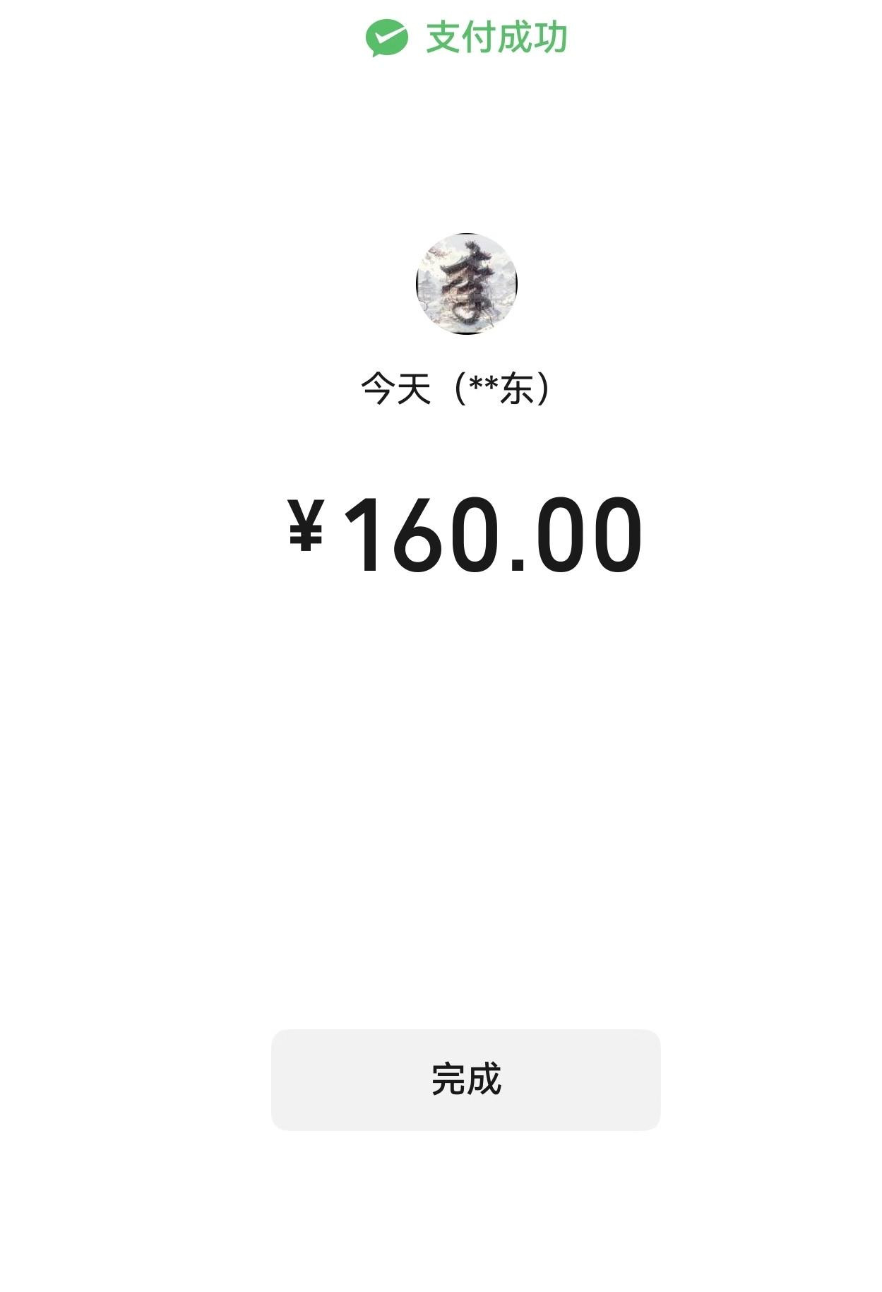 元旦被广州的出租车司机恶心到了，被宰了，上车前说打表加十块钱，到了以后加上高速