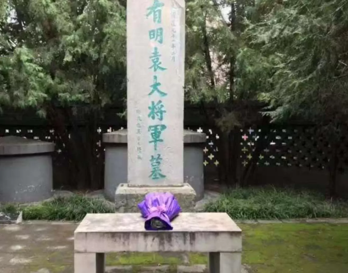 1630年，46岁袁崇焕被凌迟处死，挨了3543刀，直到皮肉已尽，袁崇焕依旧哀嚎