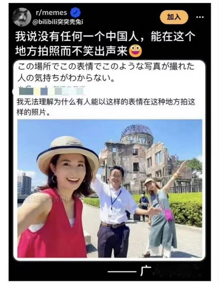 美主持人称日本被核爆两次却最爱美国已知：①美国用原子弹炸过日本，中国目前没有。②