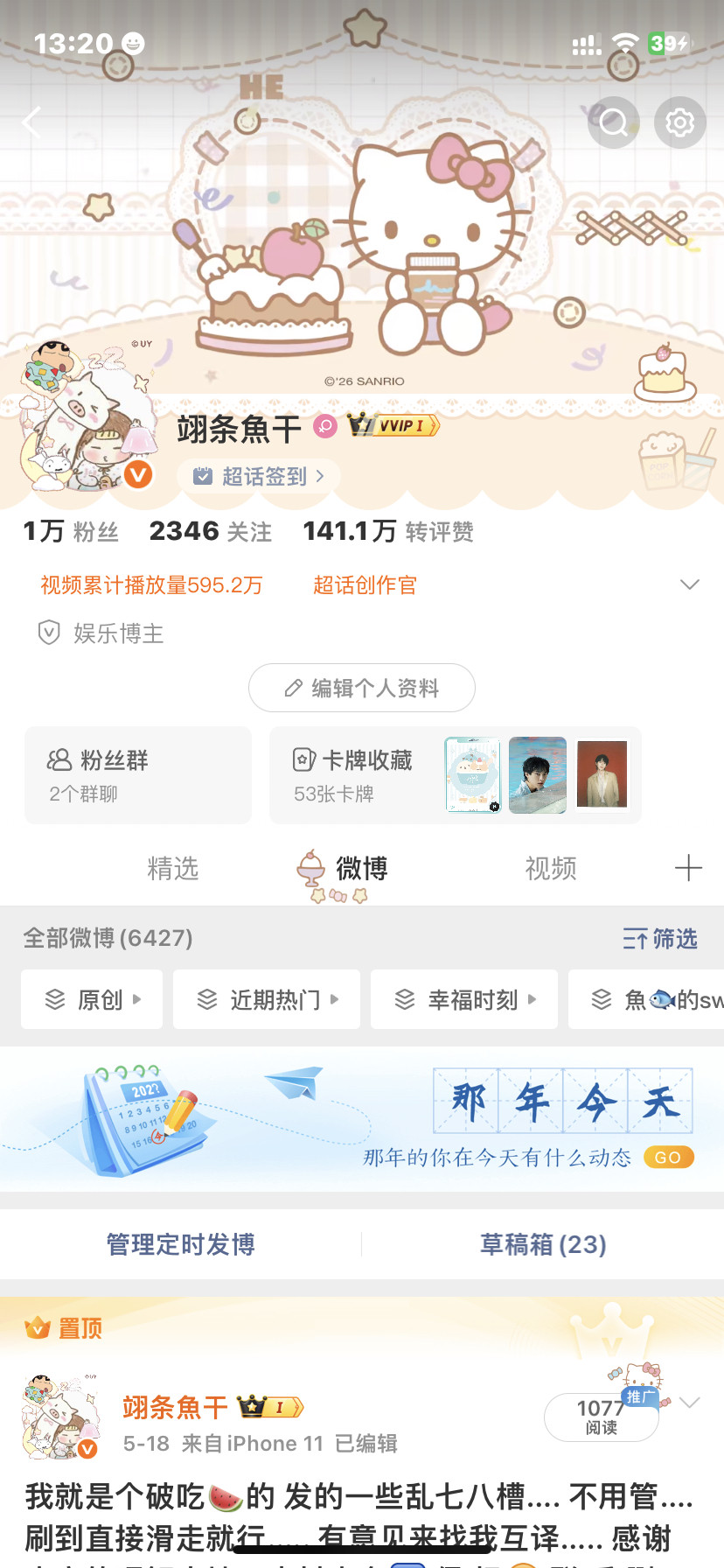 gzqy的全部来动动